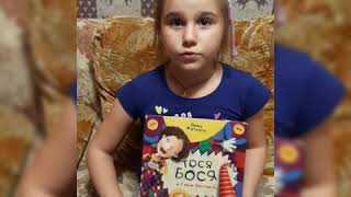 Жутауте лина