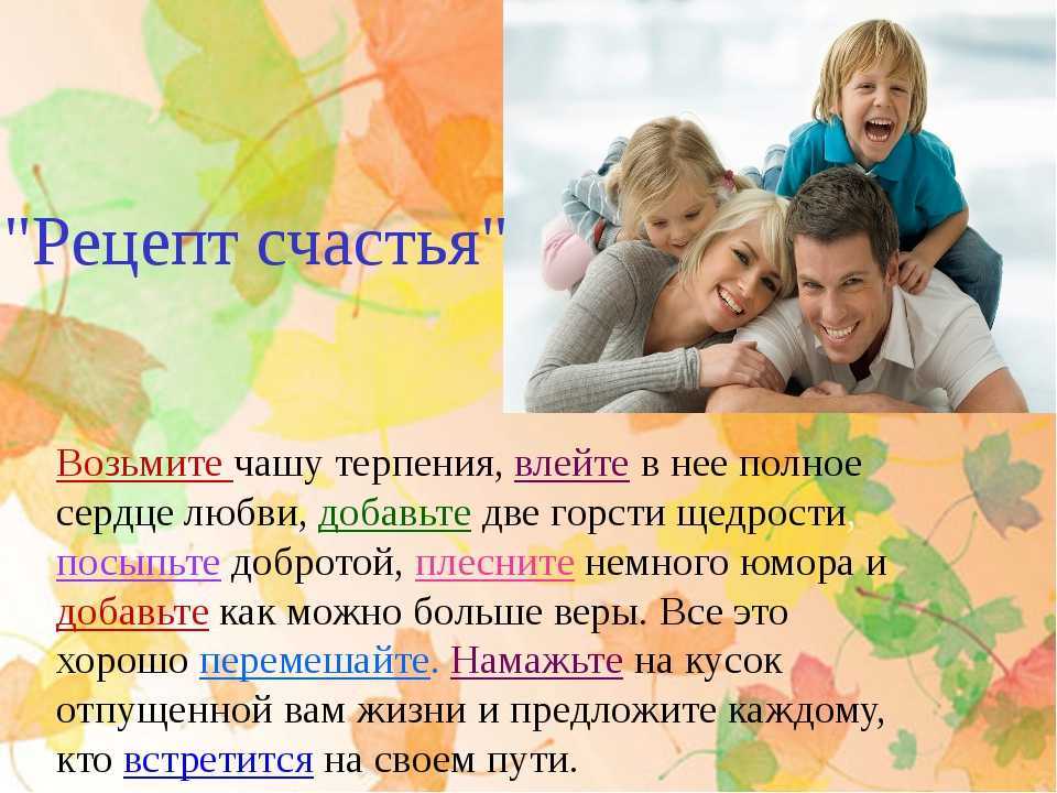 Ребенку 4 года. особенности этого возраста. советы психолога.