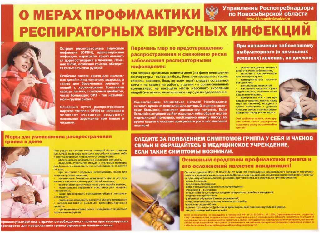 Как помочь ребенку не заболеть в садике.