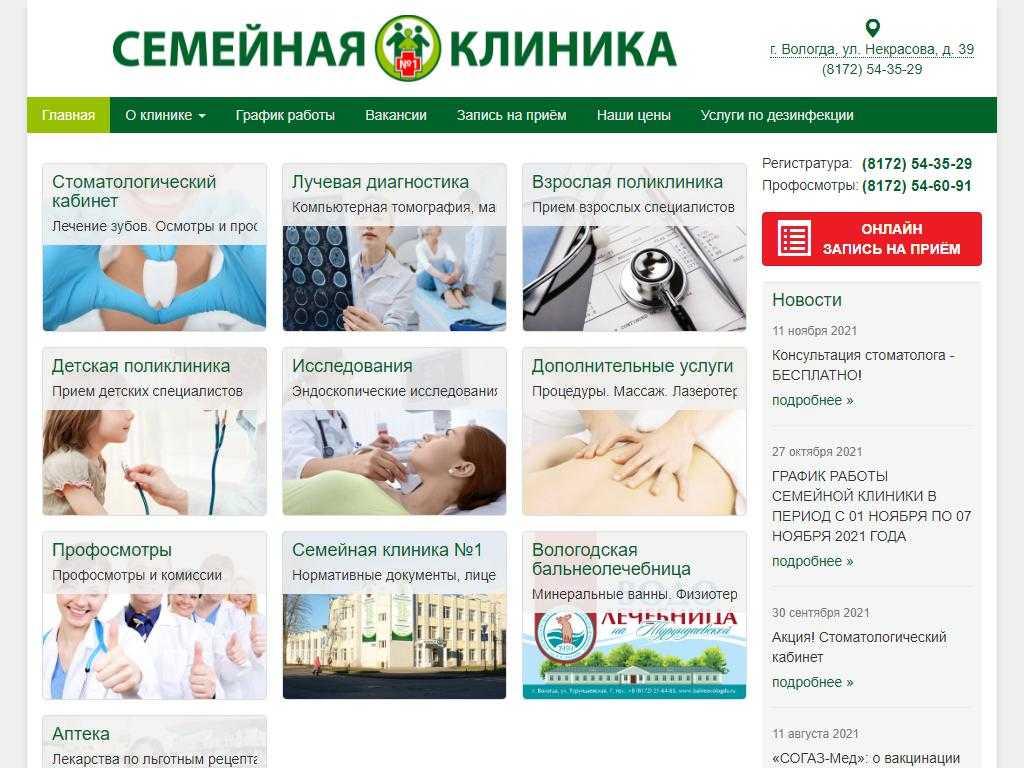 Упражнения после родов: как вернуть красивое  тело