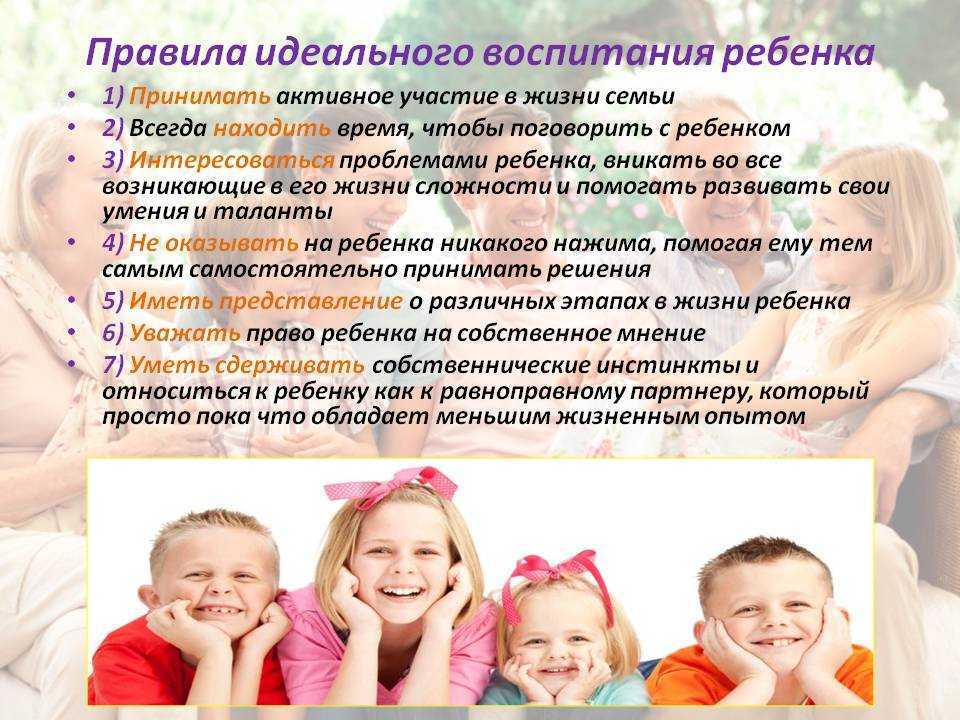 20 советов психологов, которые помогут вырастить счастливых детей