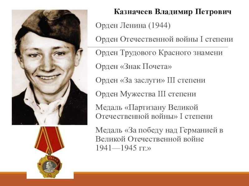 За его голову нацисты назначили большое вознаграждение, но они и подумать не могли, что их враг — 15-летний школьник « николлетто