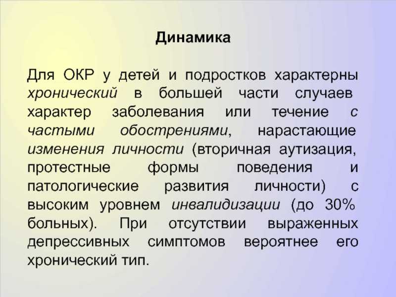 Родом из детства: как детские страхи управляют нашей жизнью - мамазонка
