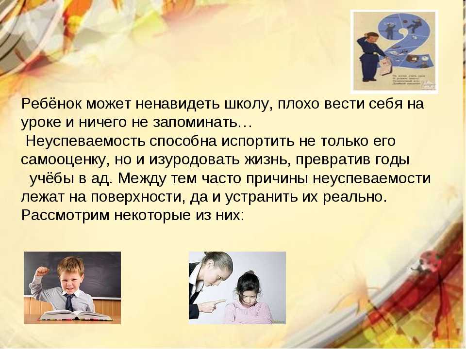 Послушный ребенок в садике и не послушный дома. что делать? - questionsmoms.ru