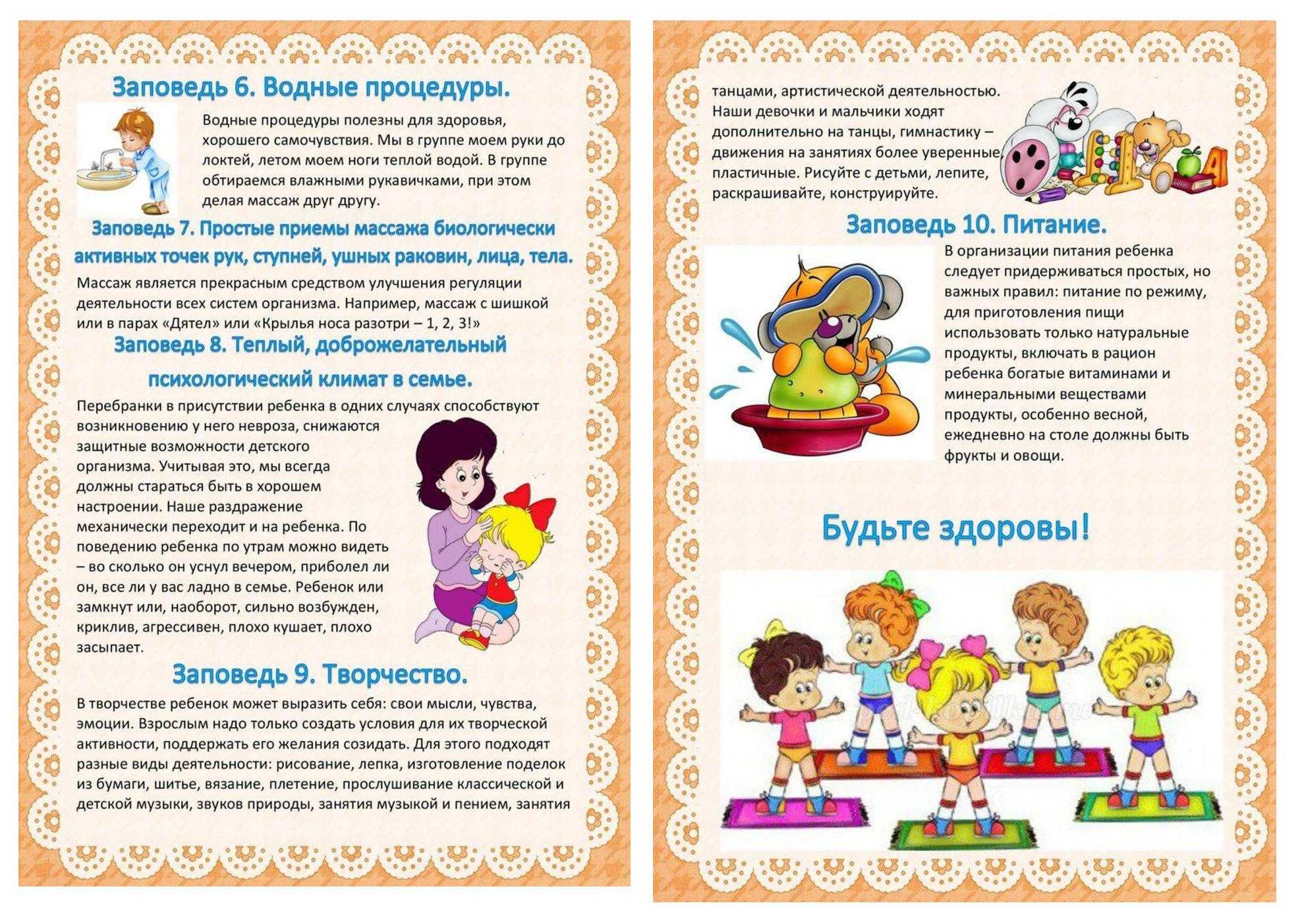 Как научить ребенка говорить в 3 года: методы, способы и упражнения