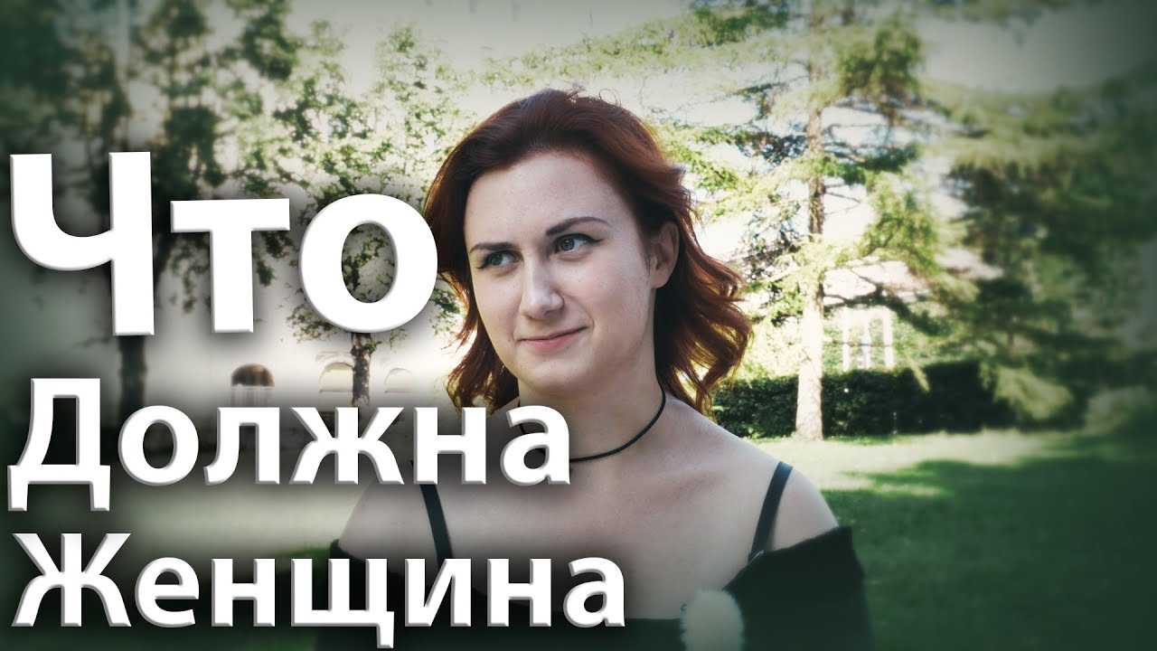 Напора красоты не сдержать. афоризмы, цитаты, статусы и высказывания про женщин