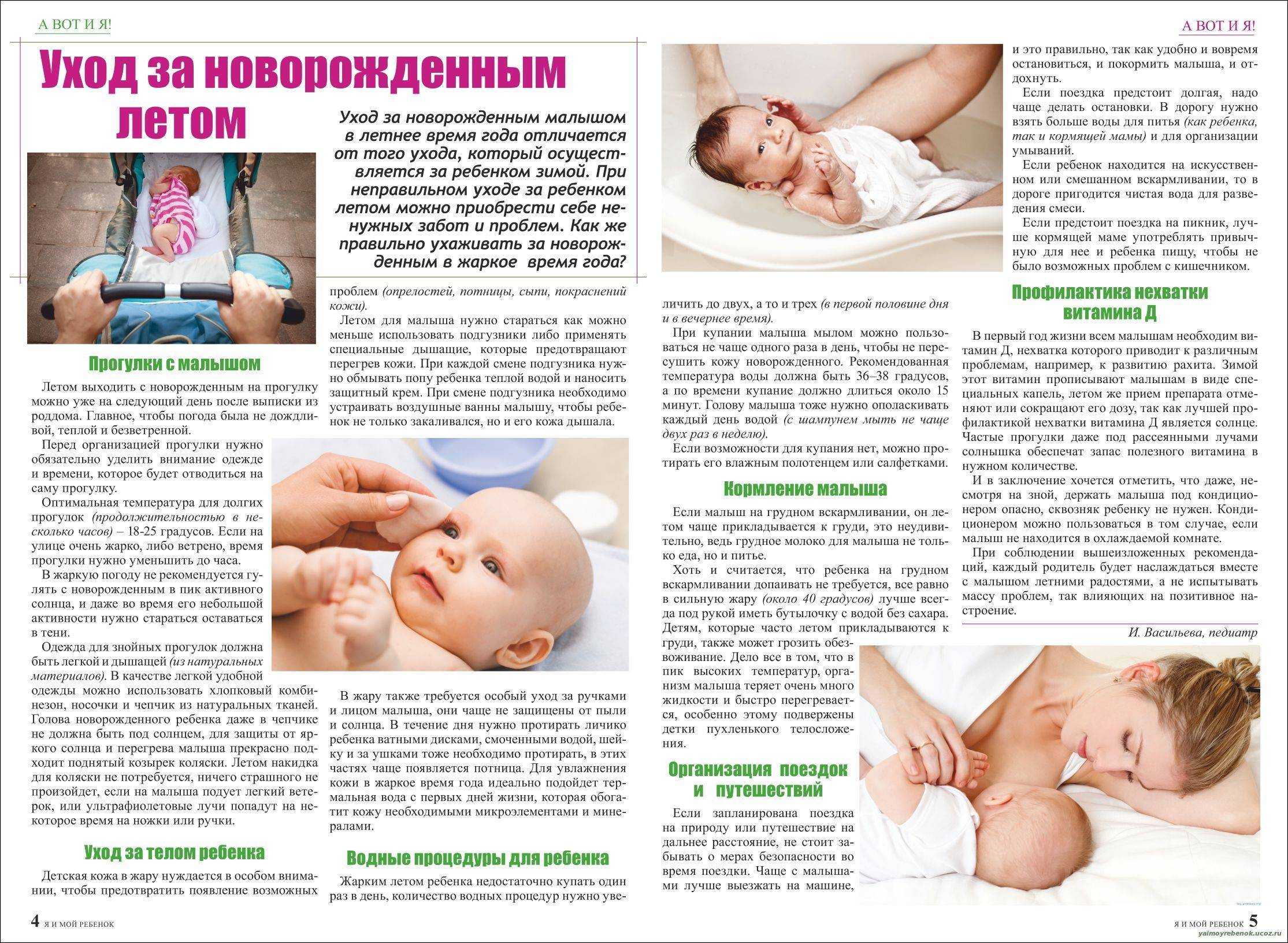 Идем в гости к новорожденному – как подготовиться и что дарить?