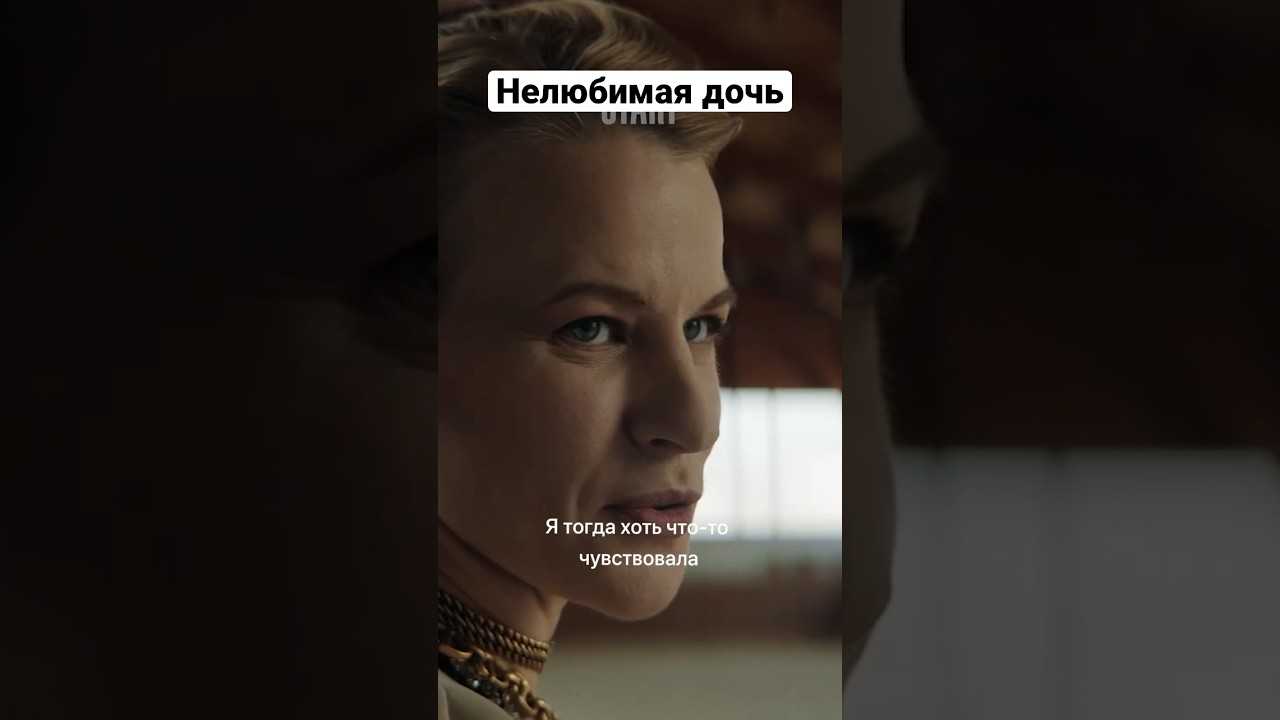 Последние годы мы все смелее говорим о сложностях материнства: послеродовой депрессии, усталости и выгорании Но вот заявить о том, что не переносишь родительство как таковое, по-прежнему невыносимо сложно