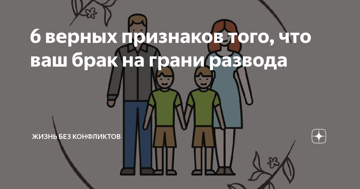 7 советов, как сохранить ваш брак (не игнорируйте, это важно!) - фактор бывшей