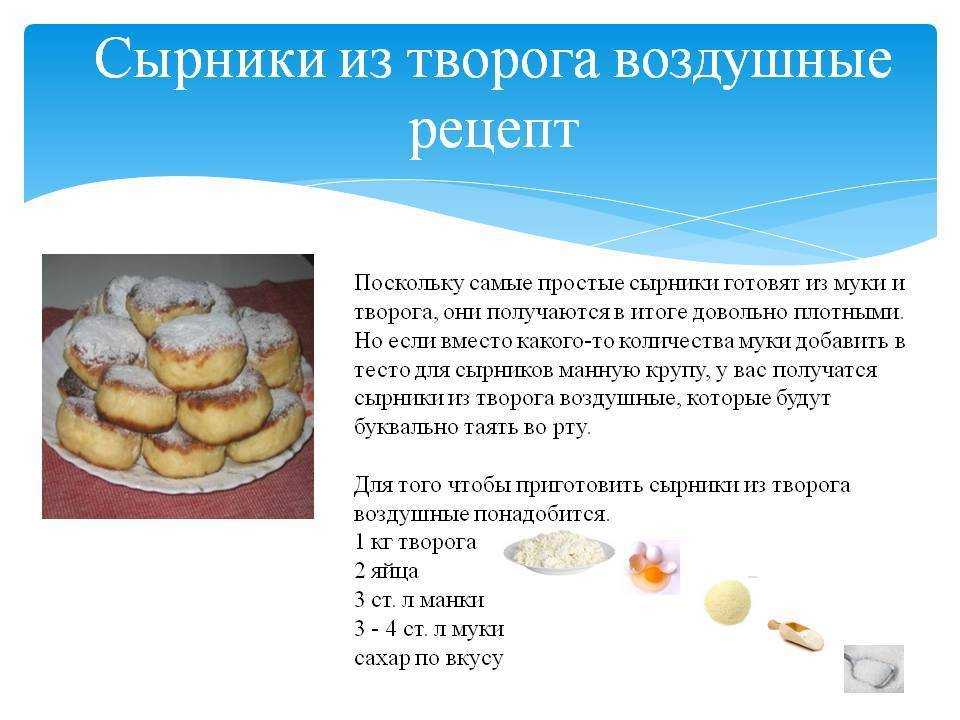 Сырники в духовке