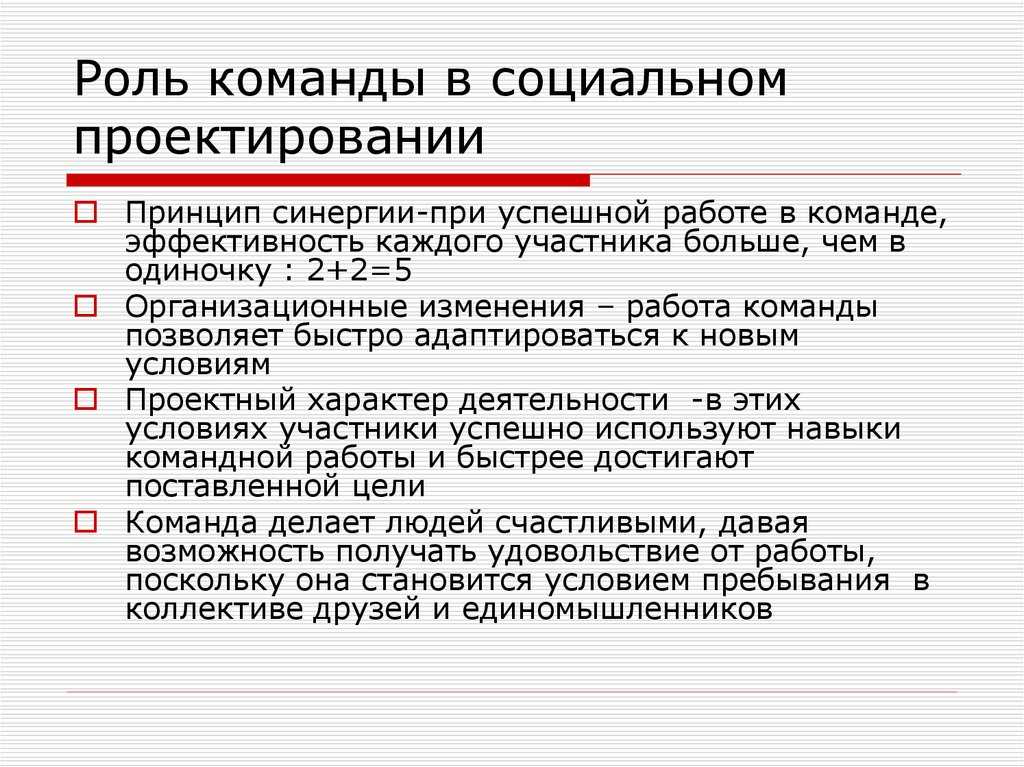Школьному воспитанию добавили командного духа - парламентская газета