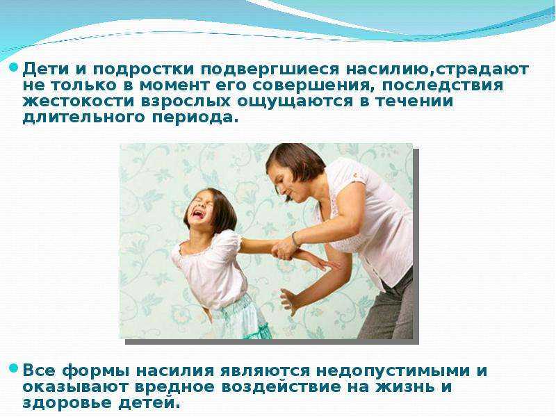 Дефицит внимания, гиперактивность, агрессия, тревожность | средняя общеобразовательная школа № 70 имени героя советского союза дмитрия мирошниченко