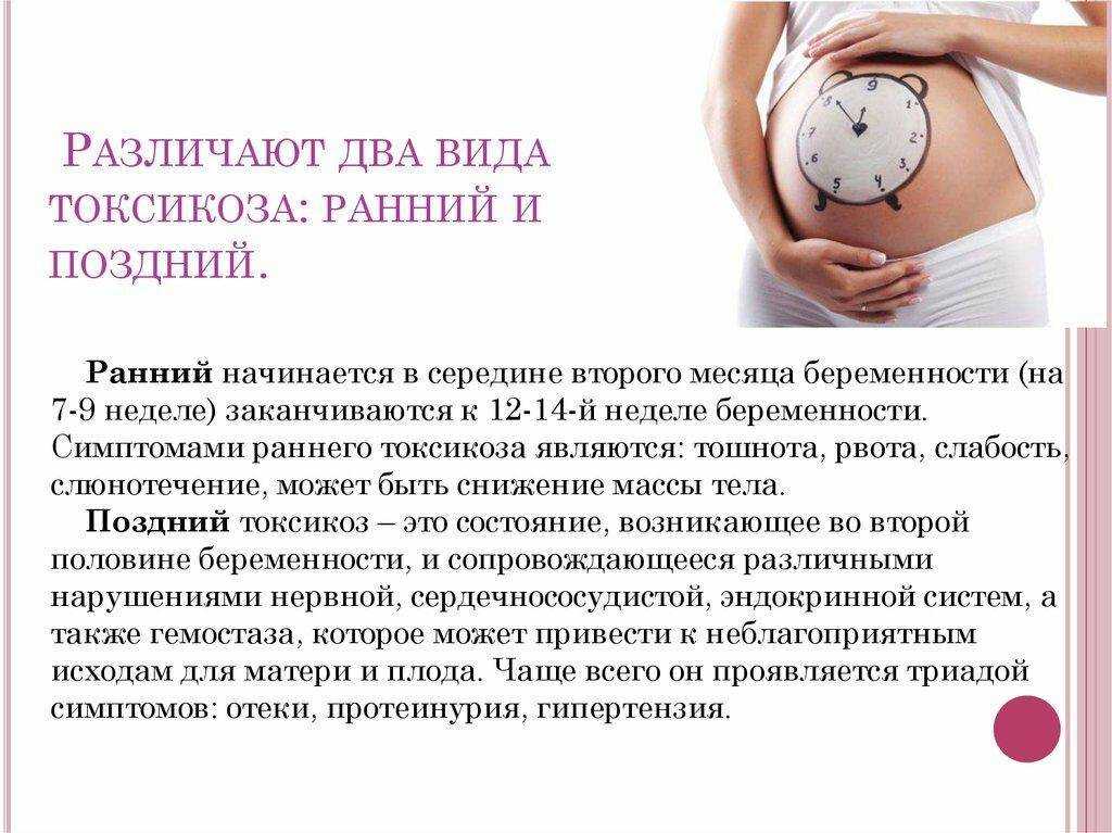 10 популярных славянских примет о том, что нельзя беременным
