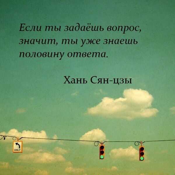 Кого ждёт подольская? - ответы на вопросы