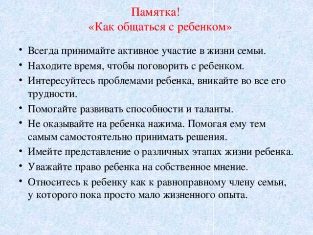 Как научиться общаться и дружить с детьми с ограниченными возможностями здоровья?