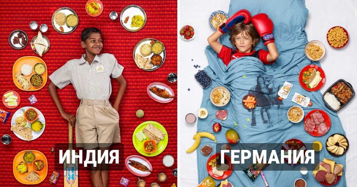 Фотограф грег сегал сделал снимки детей в окружении их недельного рациона