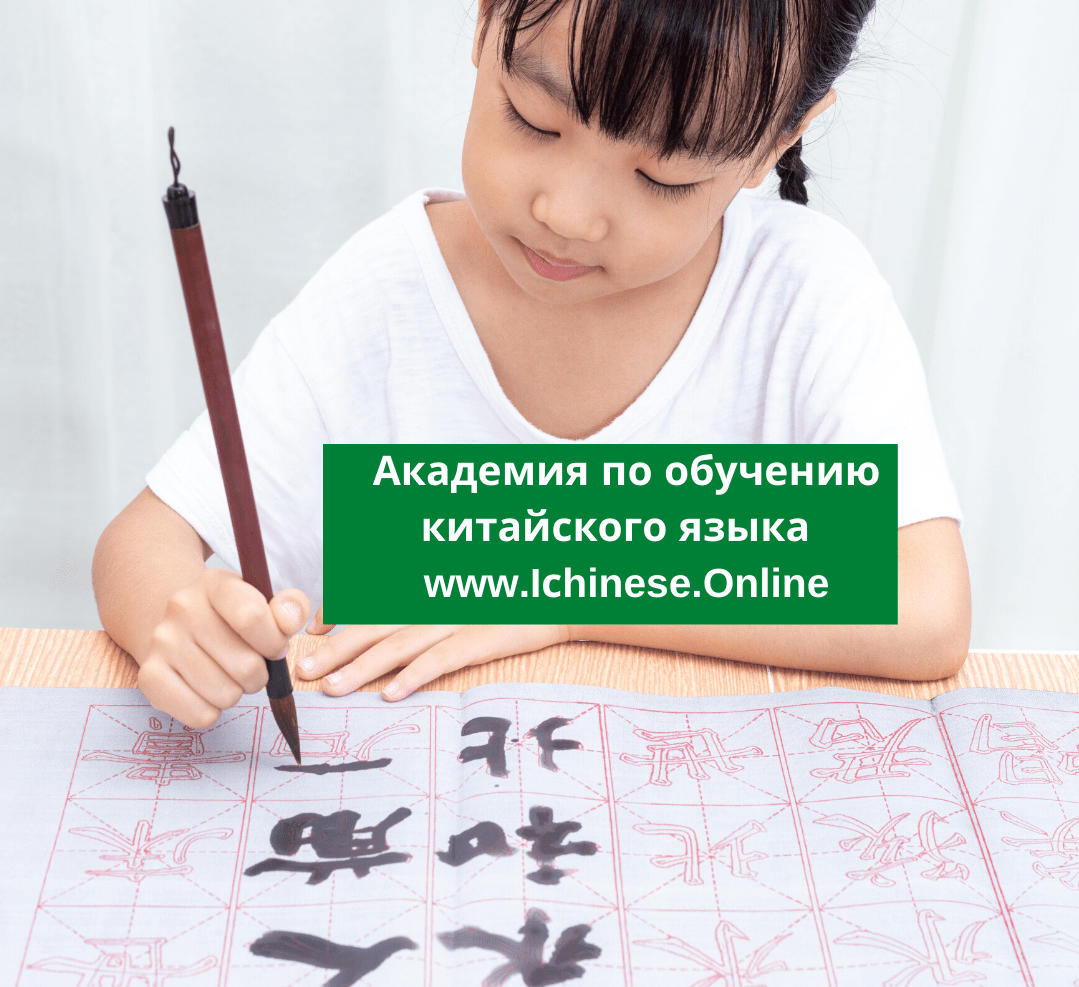Как понять, подходит ли вам изучение китайского языка