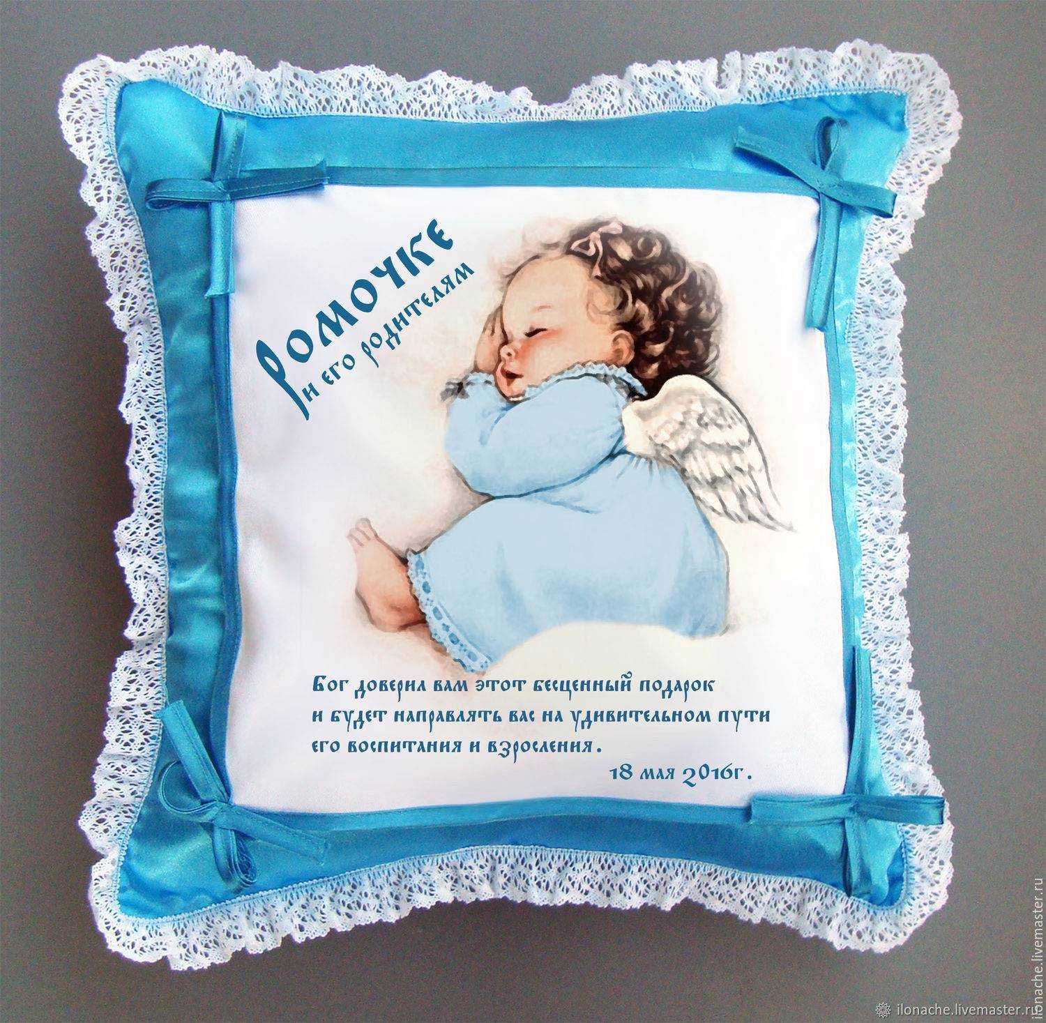 Какие подарки дарят на крестины ребенку
