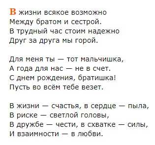 Хорошо что нет братьев и сестер. братья и сестры — лучшие друзья, которых мы не выбираем