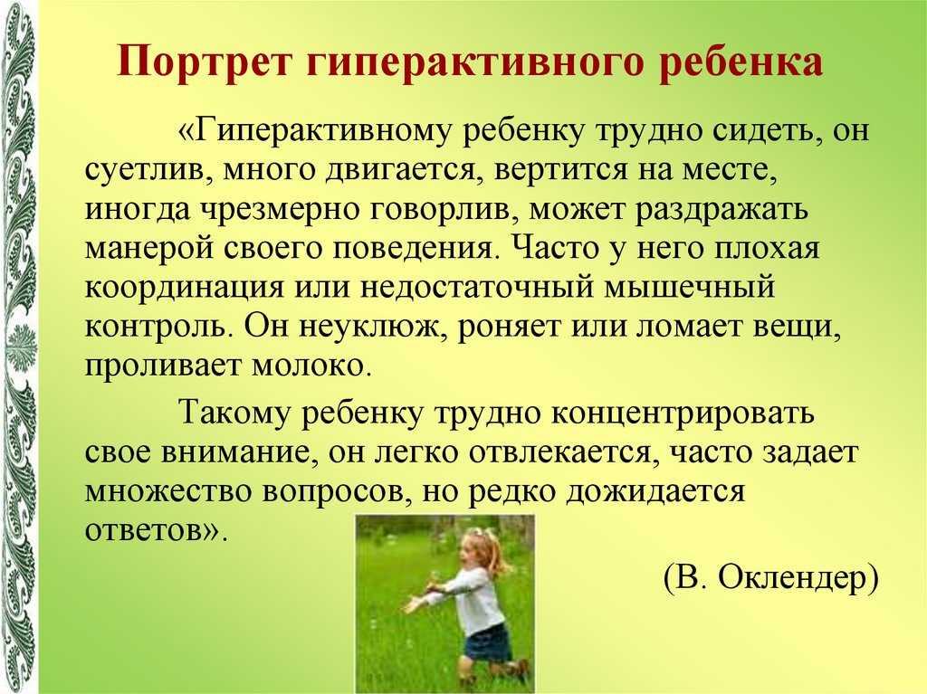 Несправедливость: как исправить ошибку?   | материнство - беременность, роды, питание, воспитание