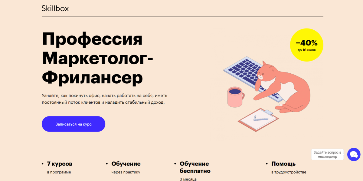 10 примеров социальной рекламы / skillbox media