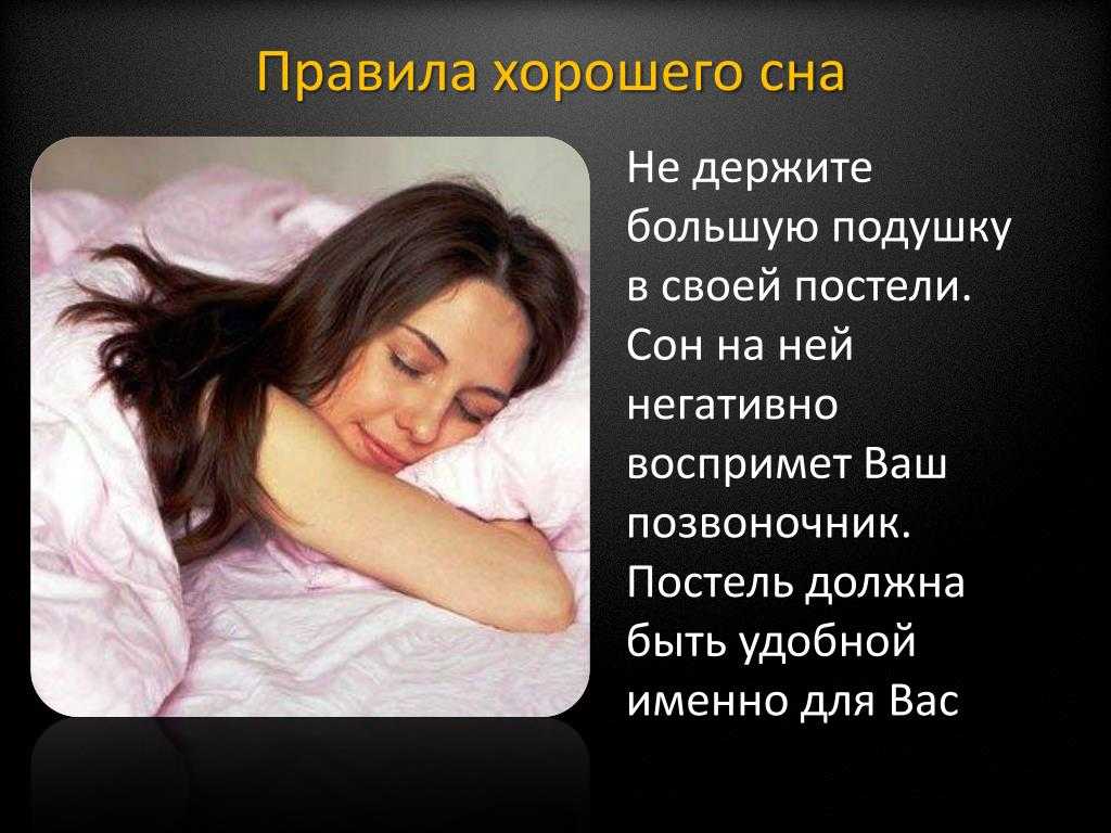 Pyjama-mama | почему так важно высыпаться?