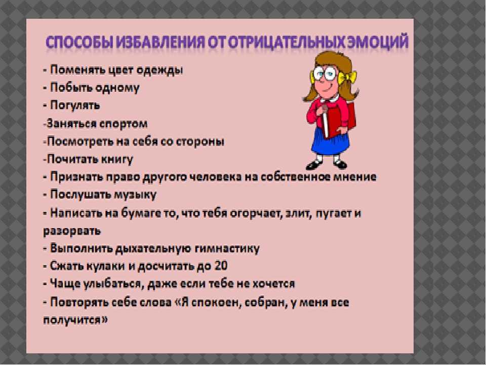O чем говорят мужские слезы