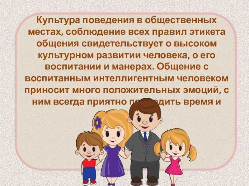 7 вещей, о которых нельзя писать в родительских чатах – это просто отвратительно