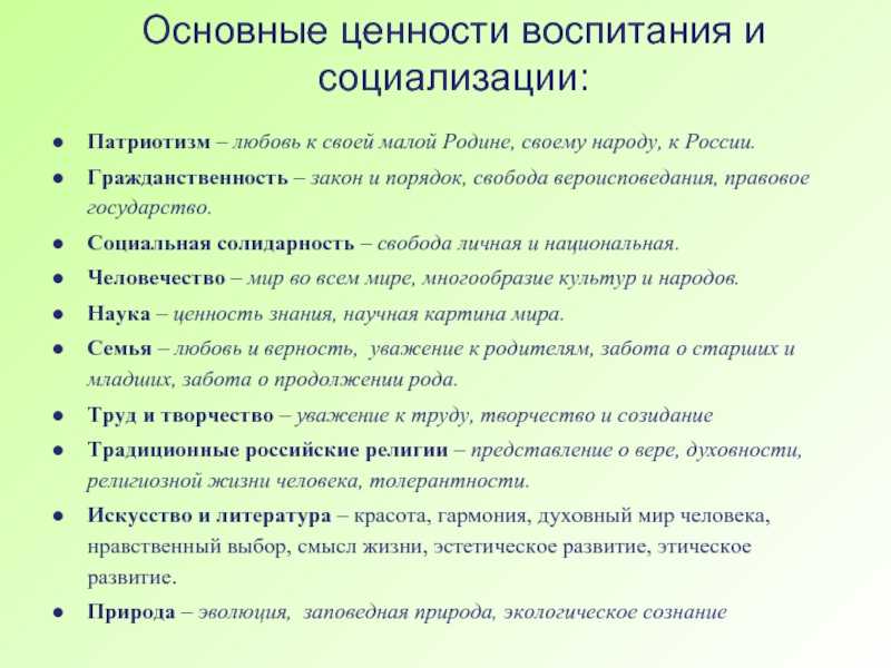 Разбираемся, как объяснить ребенку материальные трудности в семье