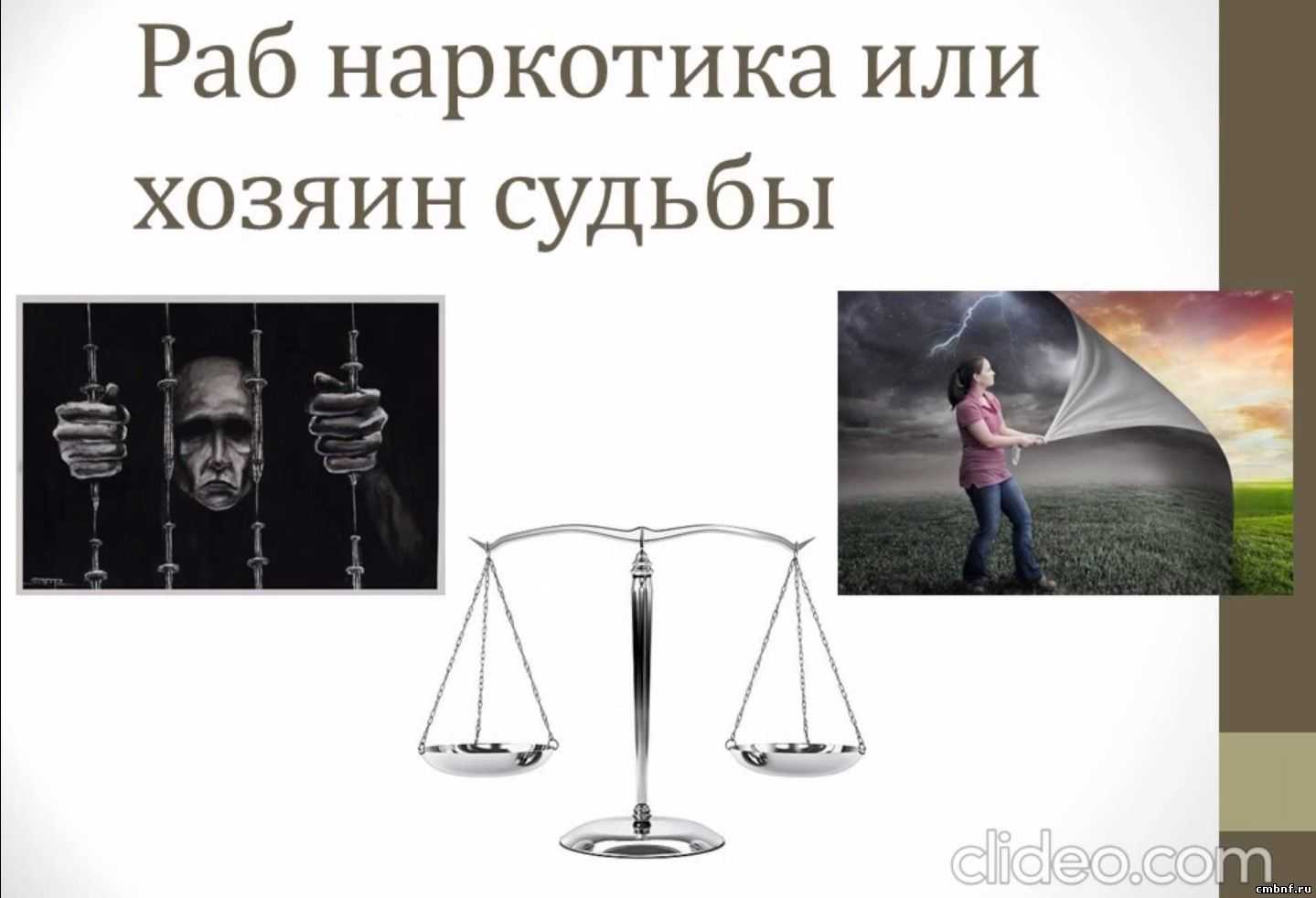 Антинаркотические тесты подростков бесполезны и вредны