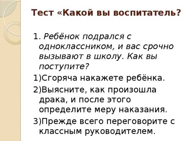 Самые удивительные и интересные факты о детях