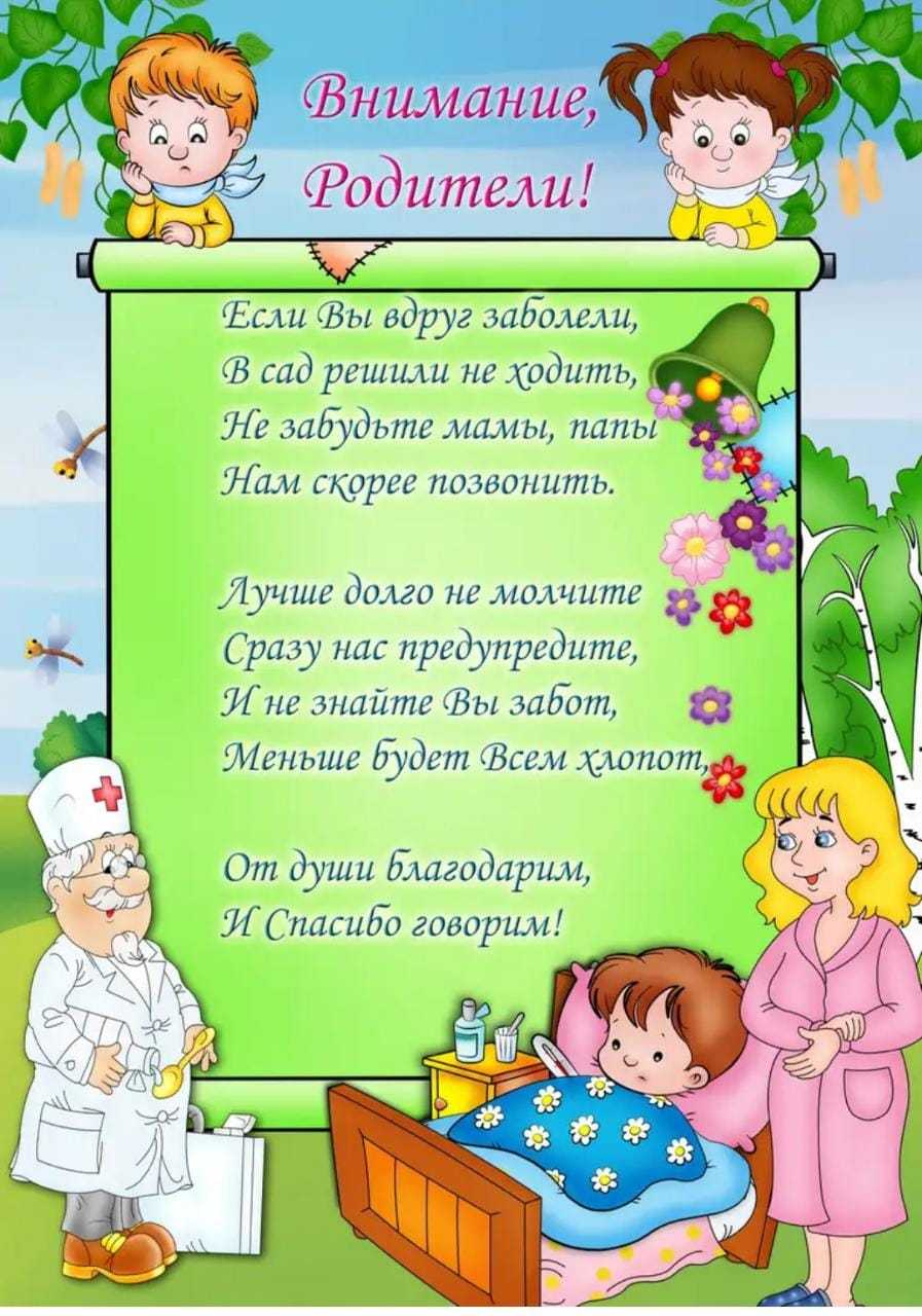 Адаптационно - абилитационный центр приемного родительства online
