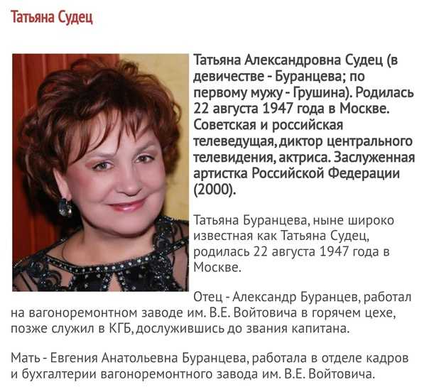Евгений чебатков