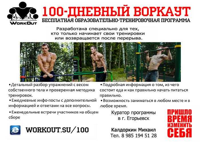 Как сбросить 30 кг