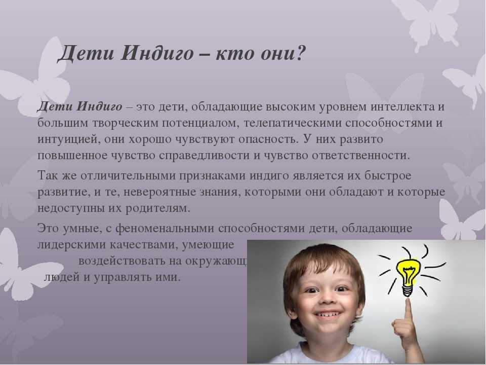Какого ребенка родители считают идеальным, летидор рассуждает вместе с детским педагогом-психологом светланой михайловной садовниковой