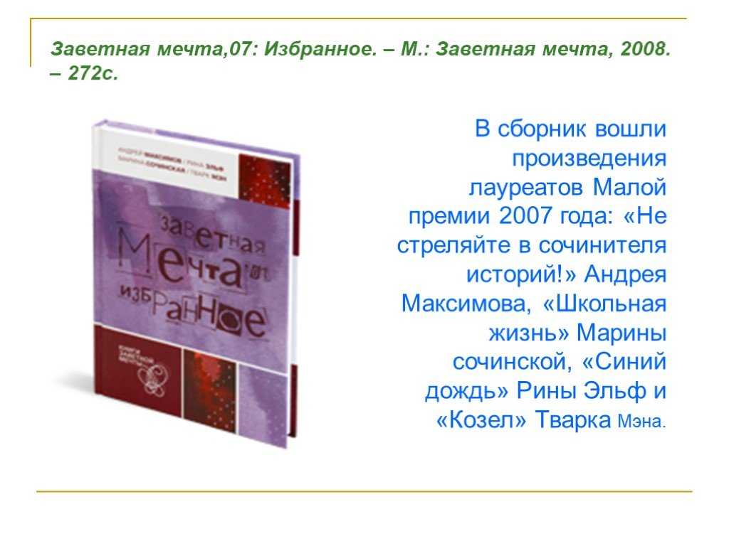 3 признака, которые помогут определить истинное желание