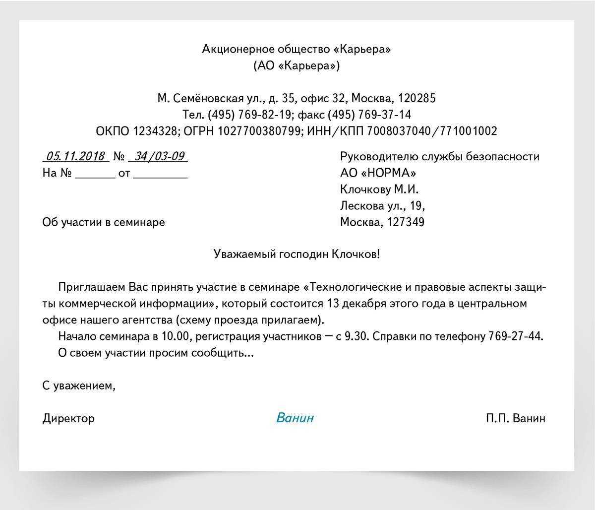 Как сказать нет: 9 способов твердого, но вежливого отказа