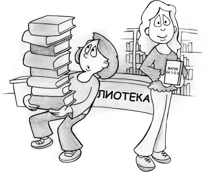 Магия на 1-2-3. как перестать срываться на ребенка и начать общаться спокойно и с удовольствием  - томас фелан (2016)