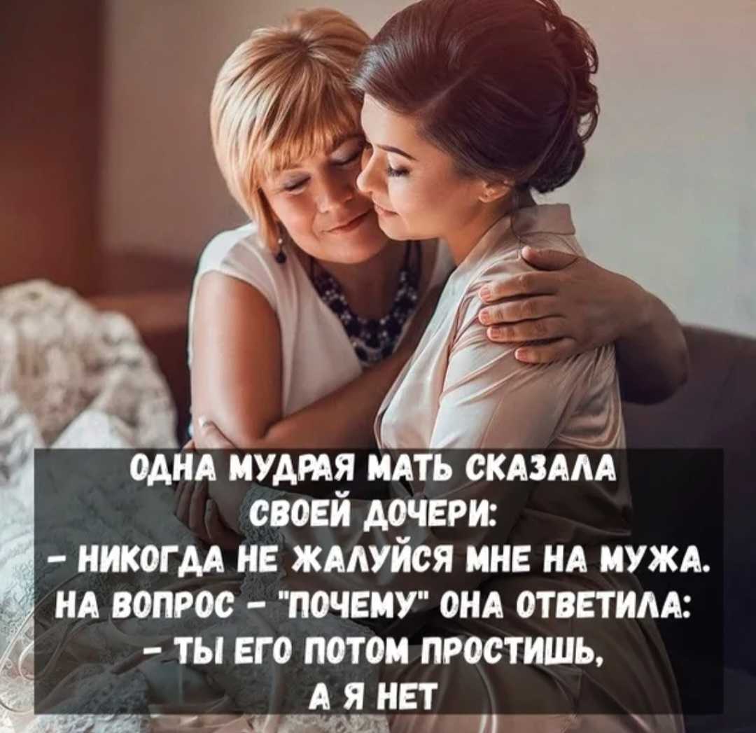 Почему женщина не хочет детей, и что делать мужчине? основные причины и советы
