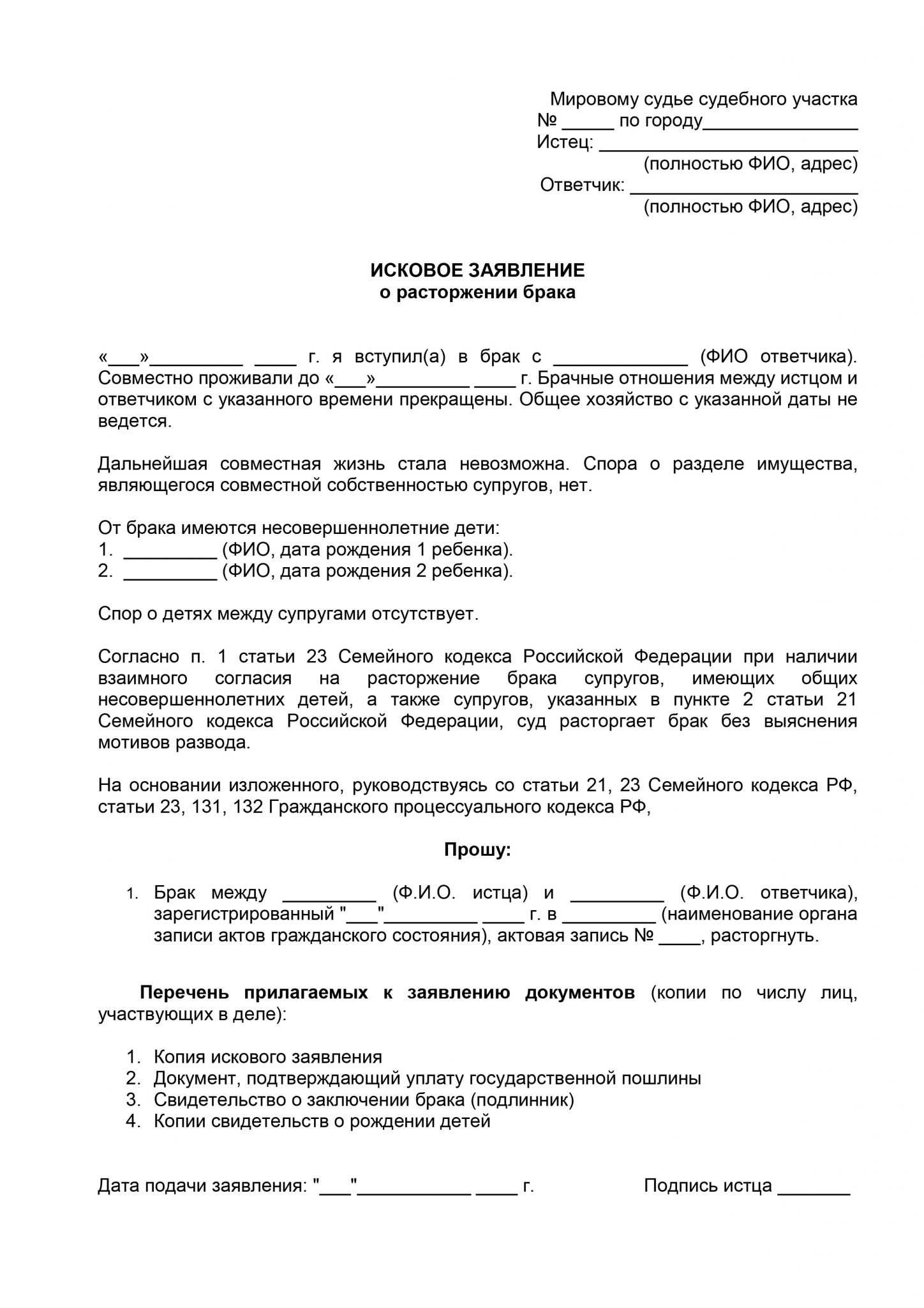 Из-за чего мать 3 детей певица алсу собирается разводиться с мужем, и что известно о её новом бойфренде