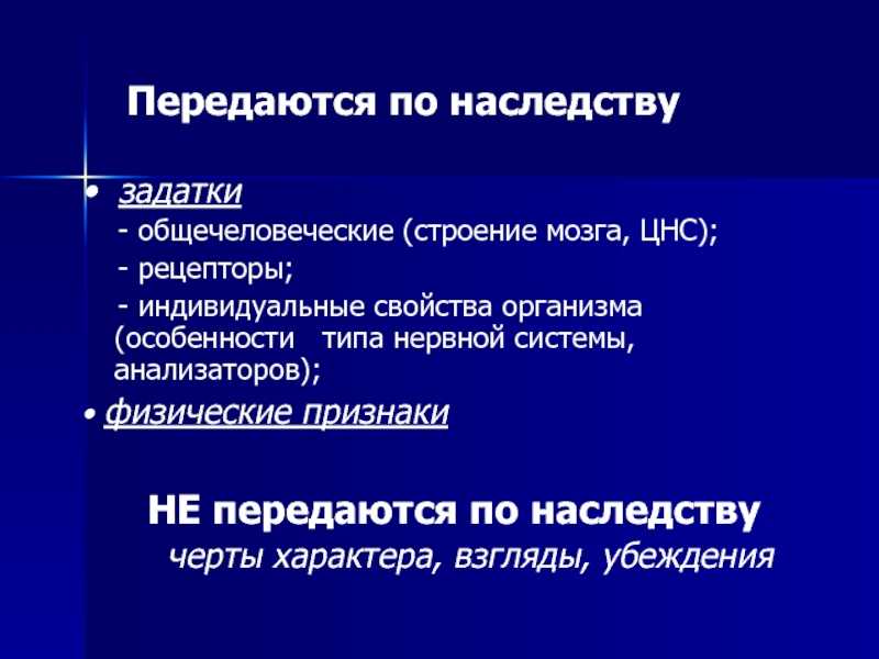 Невротическое заикание у детей — причины возникновения, симптомы