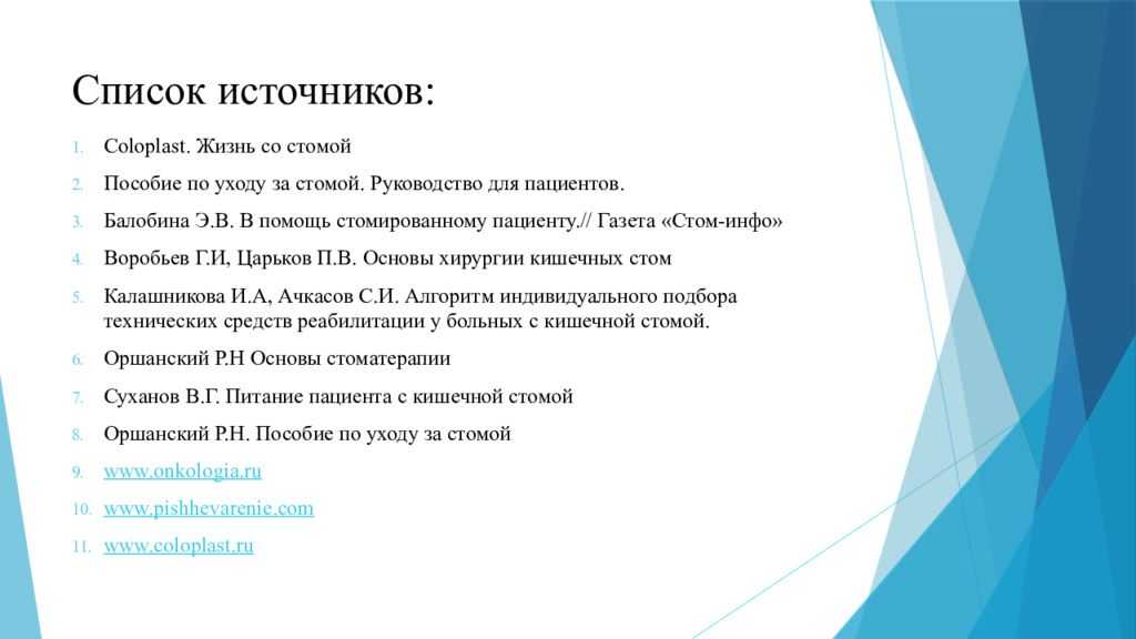 Щадящая диета: что можно, а что нельзя есть