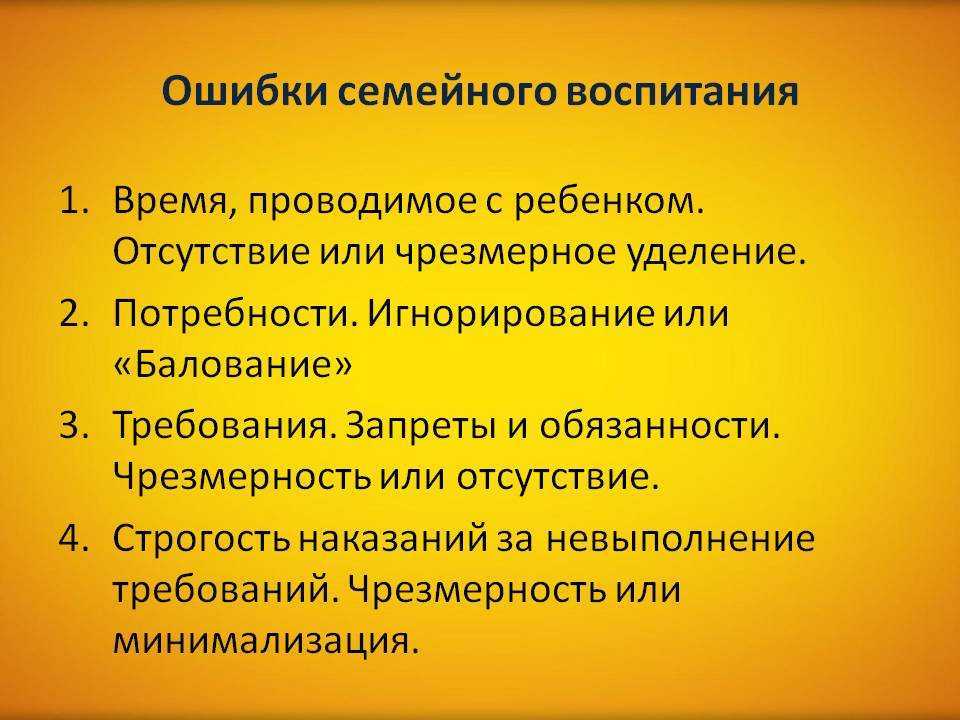 Когда начинать воспитывать ребенка: первое «нет» - после года. наш ребенок.
