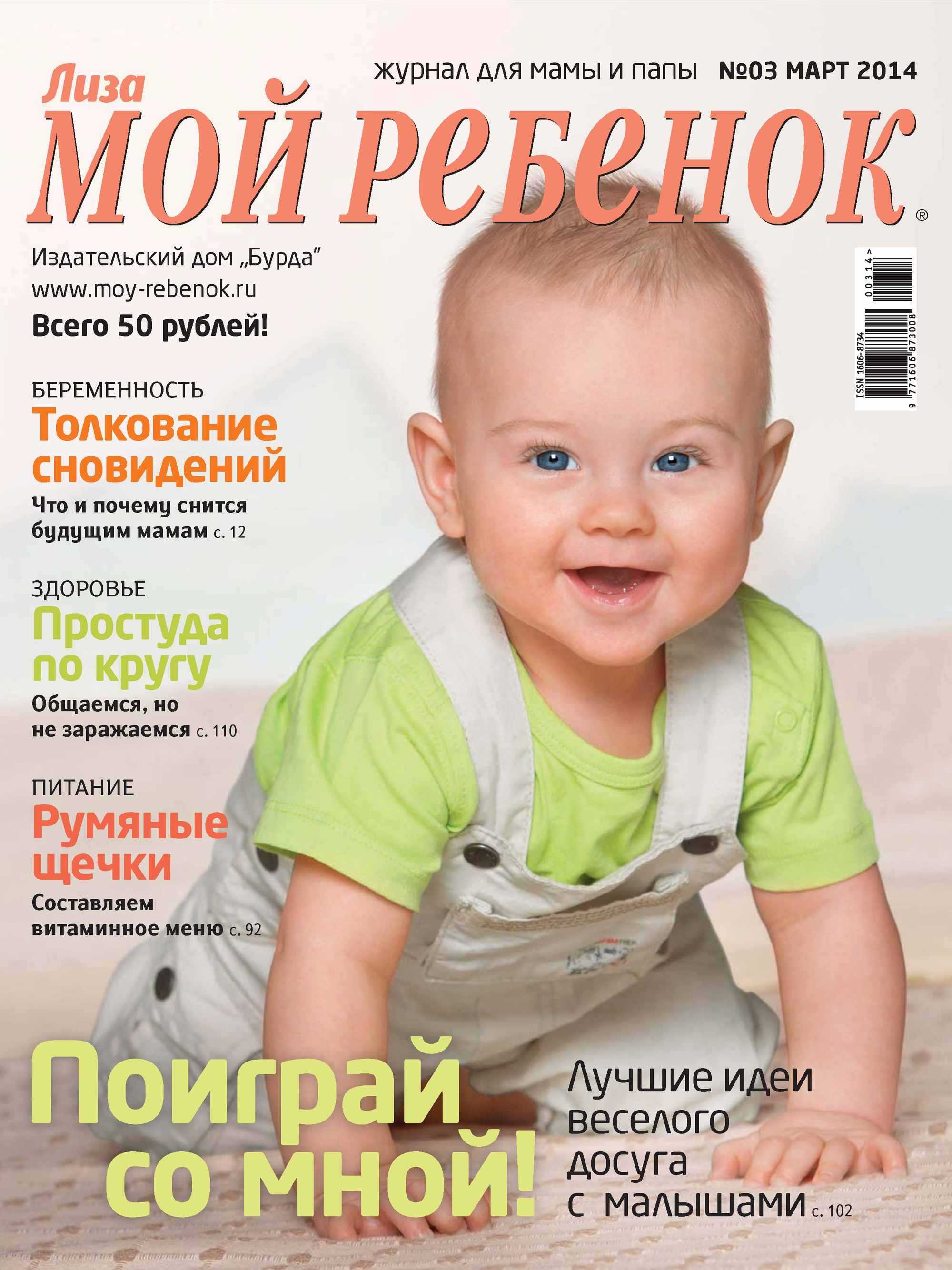 Правополушарные детишки. особенности развития, воспитания, обучения