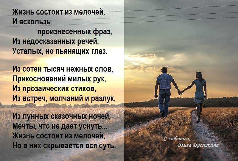 Что расскажет об отношениях фото пары в соцсетях