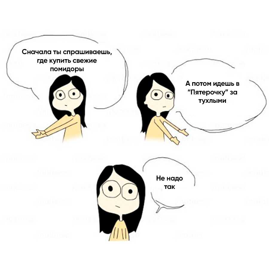 «дисциплина на уроке — моя самая большая головная боль»: крик души школьного учителя — repit блог