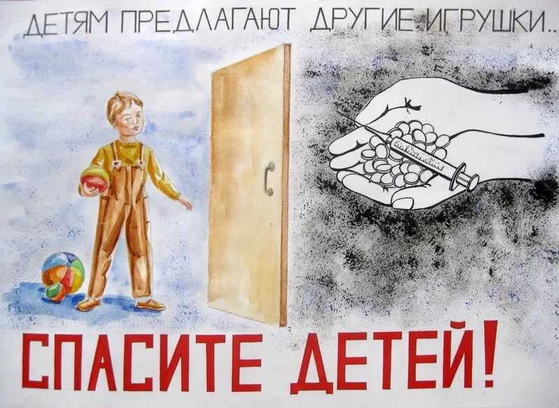 Поведение наркомана: как узнать и предупредить зависимость?