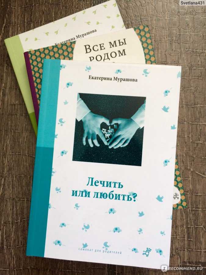Катерина мурашова: «современные дети – ужасно унылые существа. катерина мурашова: "лунная девочка" то, что правильно для меня, правильно и для ребенка