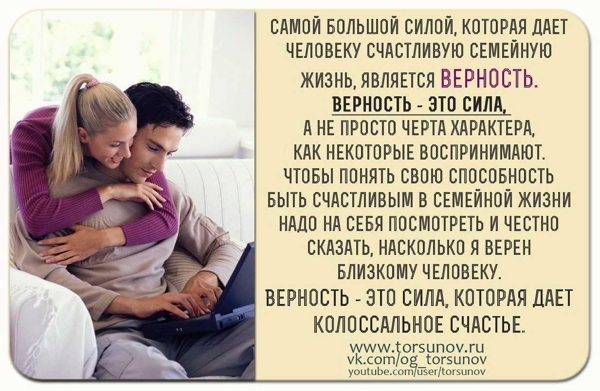 Второй брак для мужчины. отношения мужчины и женщины во втором браке. ребенок от первого брака.