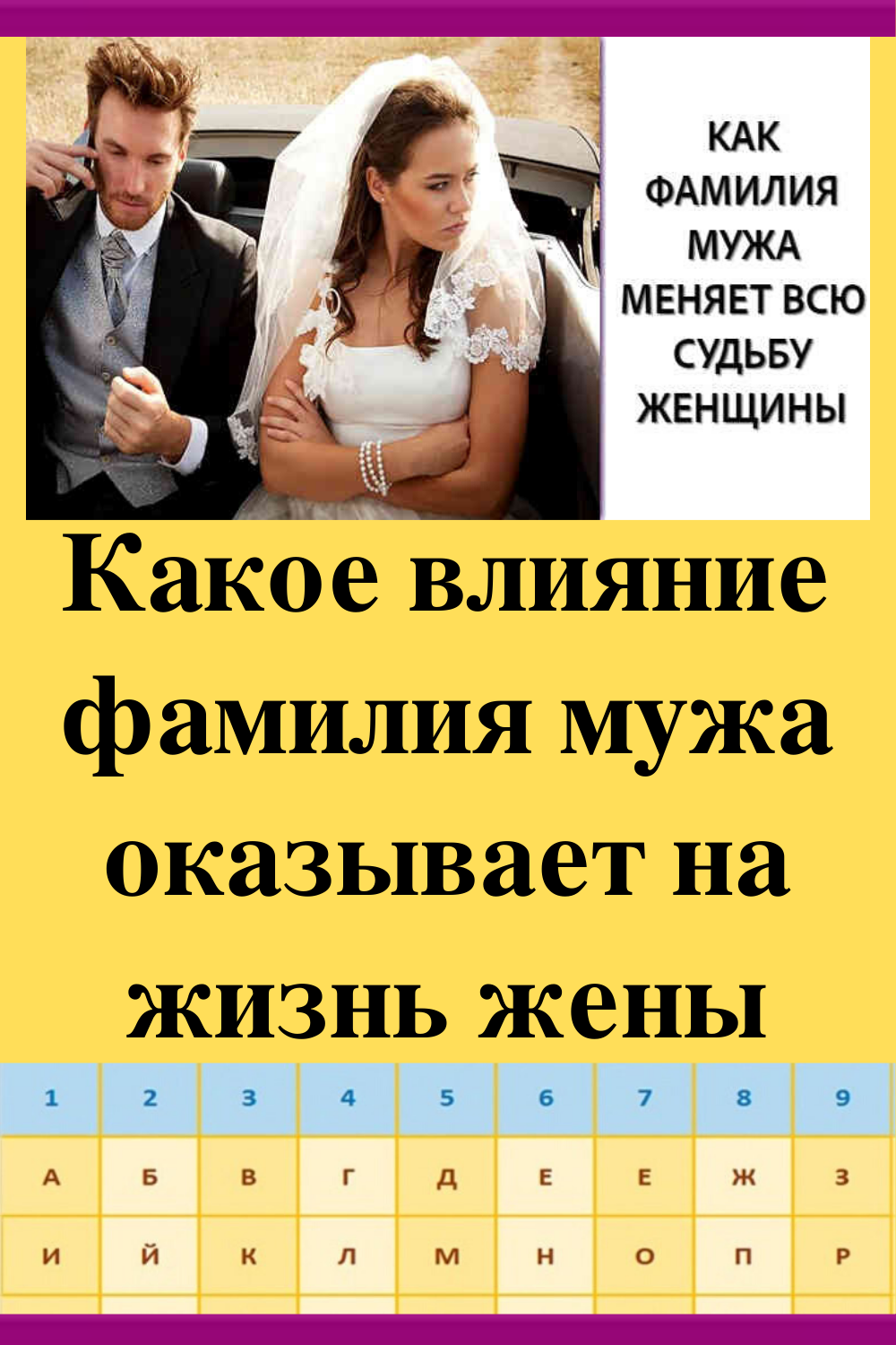 Чем больше букв л в имени, тем счастливее будет ребёнок: подборка примет с объяснениями
